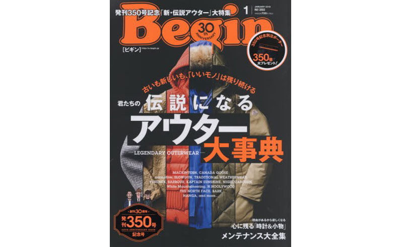 Begin ビギン 11月号にpro Sperity プロスペリティ が紹介されました 鞄メーカー直営 T2o Online Store Begin ビギン 11月号にpro Sperity プロスペリティ が紹介されました 鞄メーカー直営 T2o Online Store