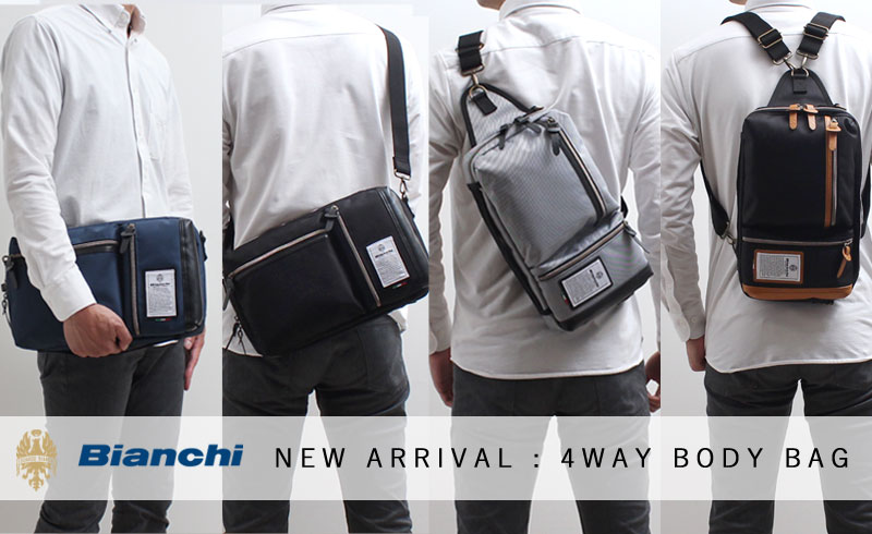 新商品 Bianchi ビアンキ から 4wayで使える万能ボディバッグが登場 鞄メーカー直営 T2o Online Store